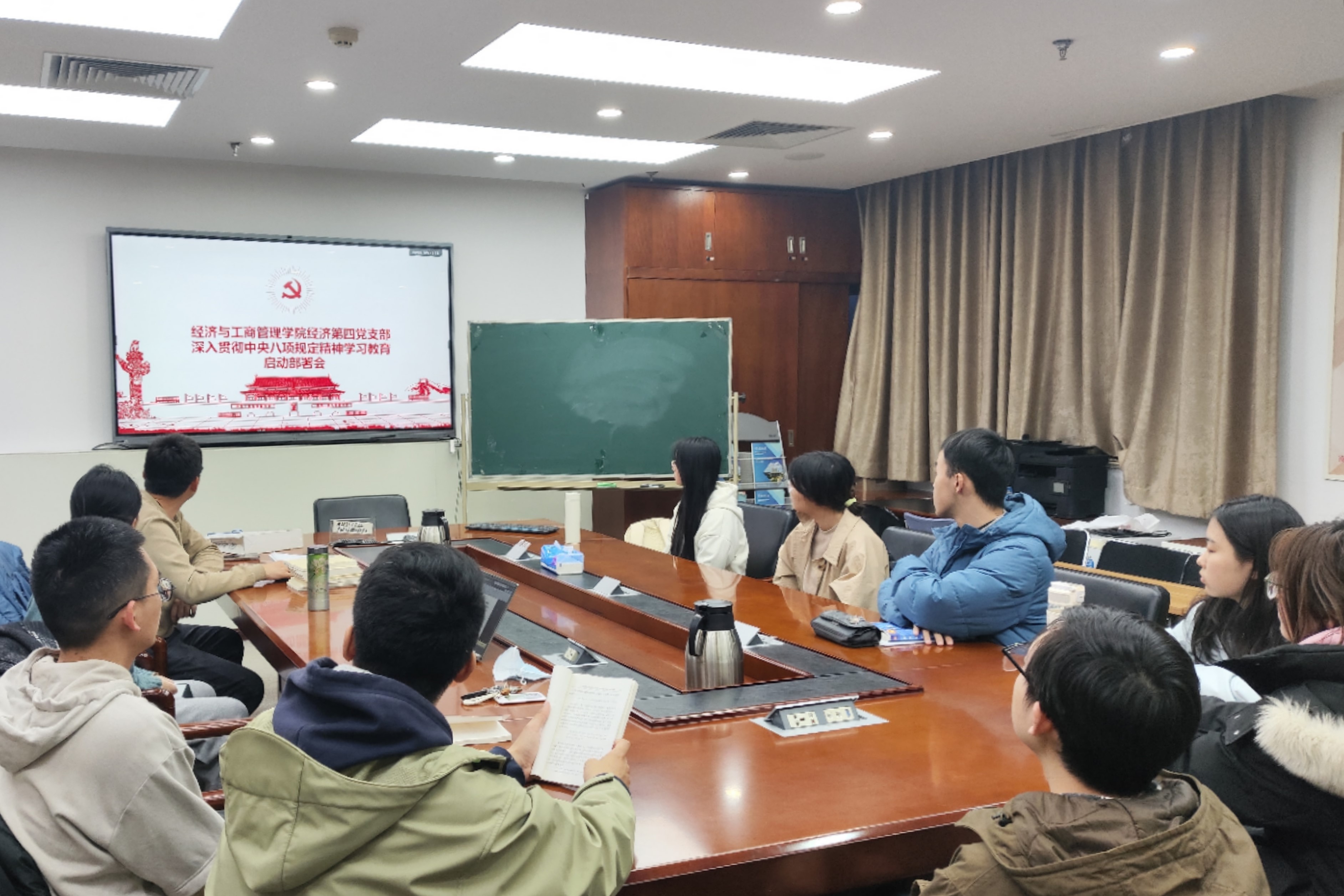 经济学第四党支部.jpg